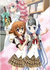 Уж не зомби ли это? Среди мертвецов OVA