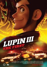 Люпен III: Первый