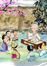 Zhi Shanzhi Dao