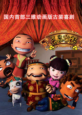 Guandong Dangpu