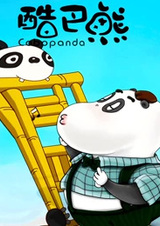 Cobo Xiong