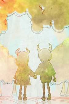 Hisui (Music)