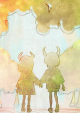 Hisui (Music)