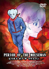 Period of the Mouseman