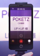 LIP×LIP: За кулисами