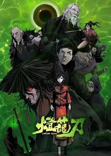 Denglong Dao
