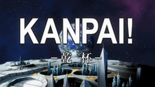 Ваше здоровье!