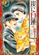 Sumi ni Byakuren