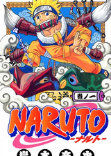 Наруто