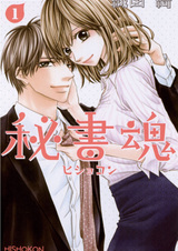 Hishokon