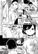 Koto no Ha