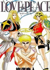Love & Peace: Umezawa Haruto Tanpenshuu