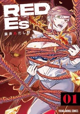 Red Es