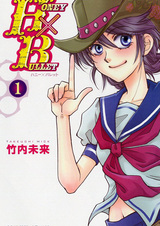 Honey x Bullet