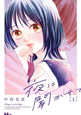 Yoru ni Kikasete