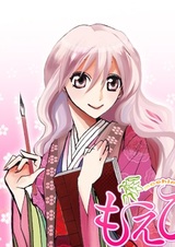 Moehime