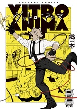 Vitro Anima
