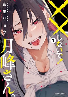 XX shinaide! Tsukimine-san.