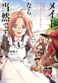 Maid nara Touzen desu. Bannou Maid, Nureginu Kabutte Tabi ni Deru
