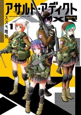 Assault Addict xR
