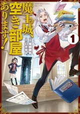 Maoujou, Akibeya Arimasu!