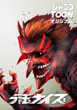 Demonize