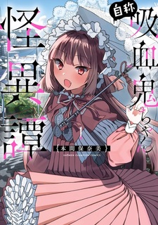 Jishou Kyuuketsuki-chan Kaiitan