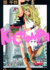 Kechonpa