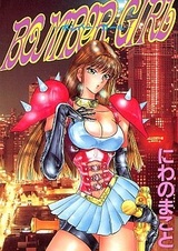 Bomber Girl