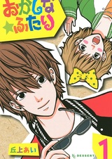 Okashi na★Futari