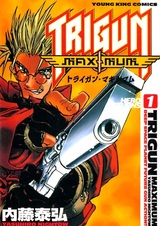 Триган: Максимум