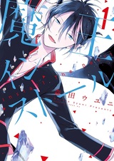 Maou Install
