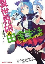Isekai Musume to Inaka Seikatsu
