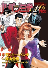 Lupin III M Neo