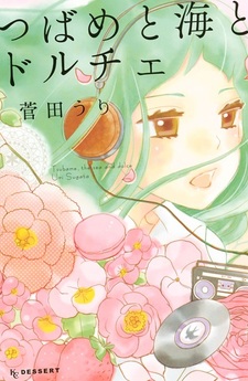 Tsubame to Umi to Dolce