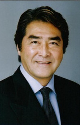 Yuki Meguro